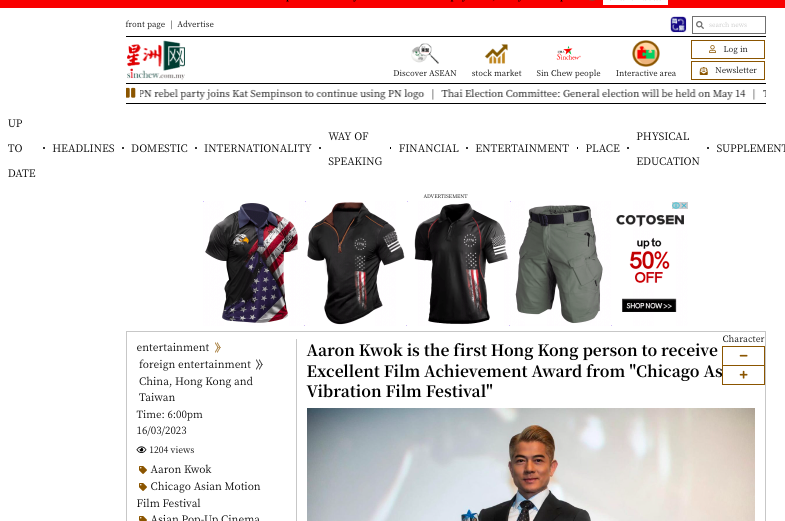 Aaron Kwok gets Award Sinchew.png