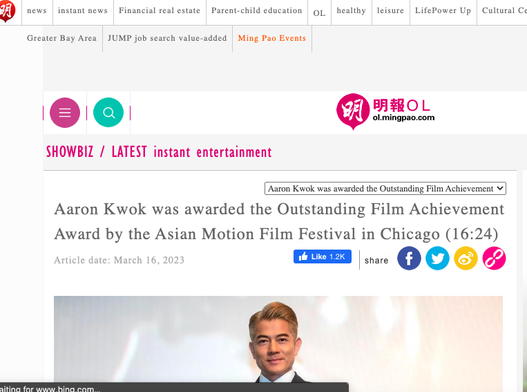 Aaron Kwok gets Award Mingpao San Fran.png