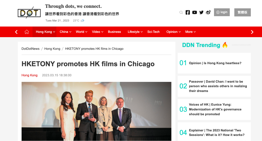 Akowk Dotodot HKETONY promotes HK films Chicago.png