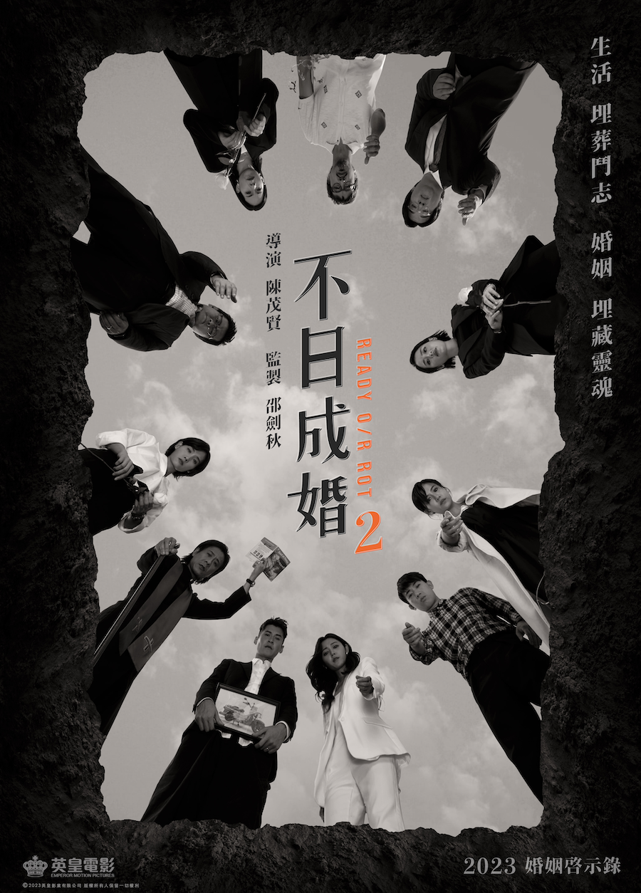 READY O/R ROT 不日成婚2 (Hong Kong)