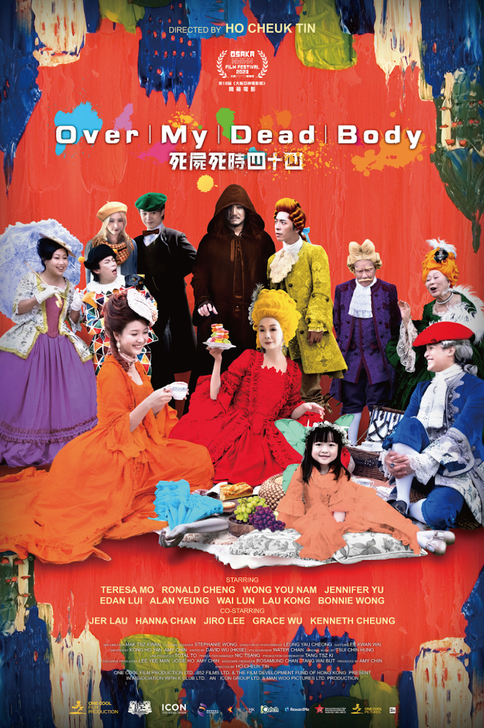 OVER MY DEAD BODY 死屍死時四十四 (Hong Kong)