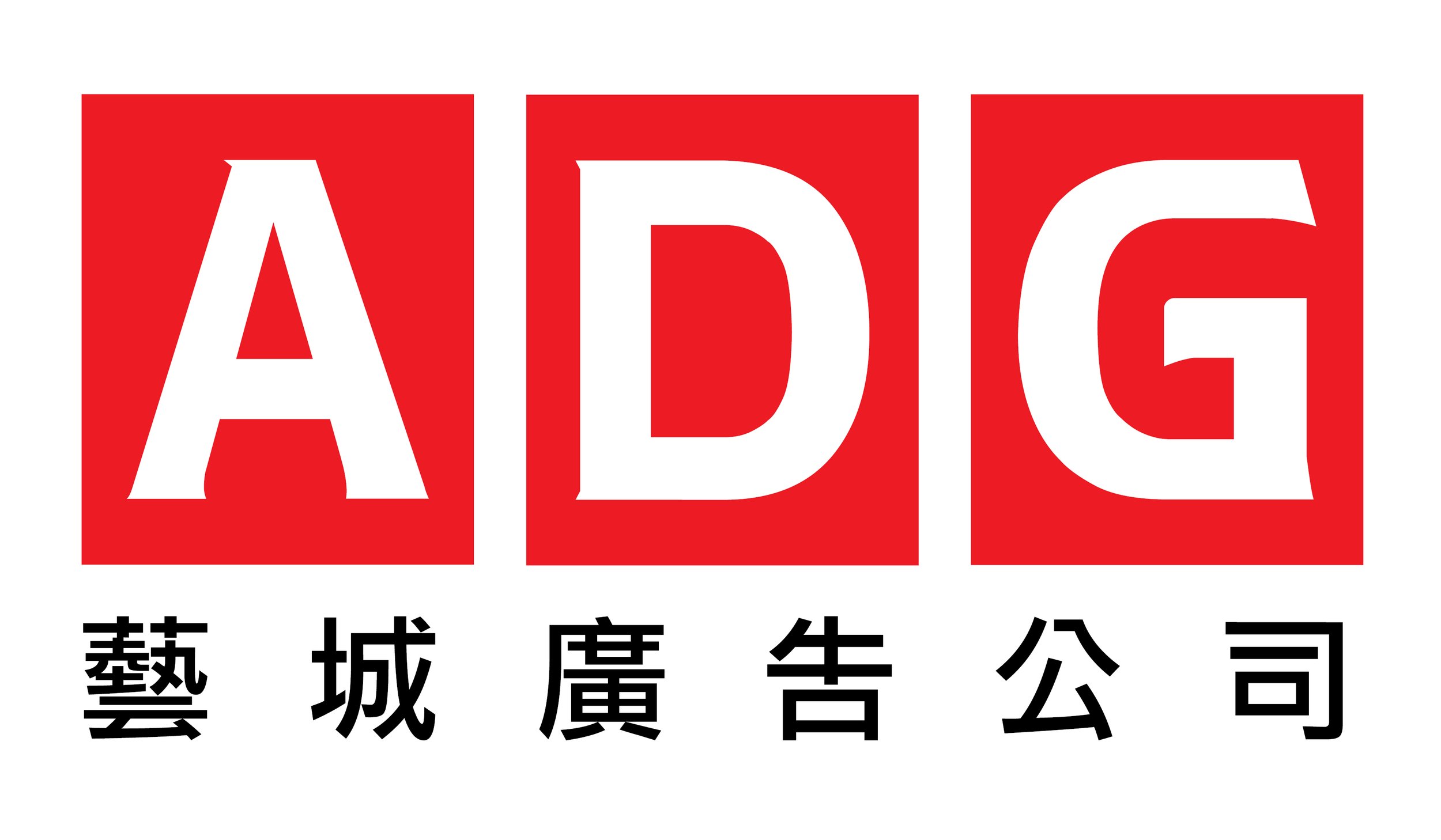 ADG - high res Logo copy 2.jpg