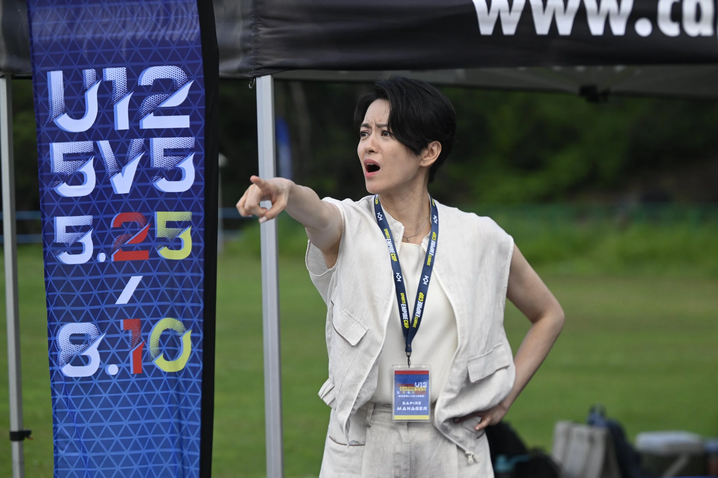 Pass and Goal (逆轉上半場)