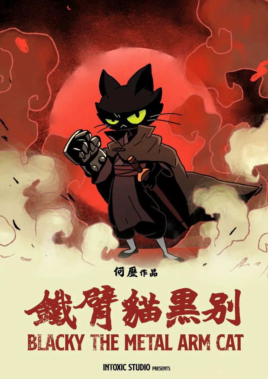 Shorts Series #2: Pan-Asian Perspectives