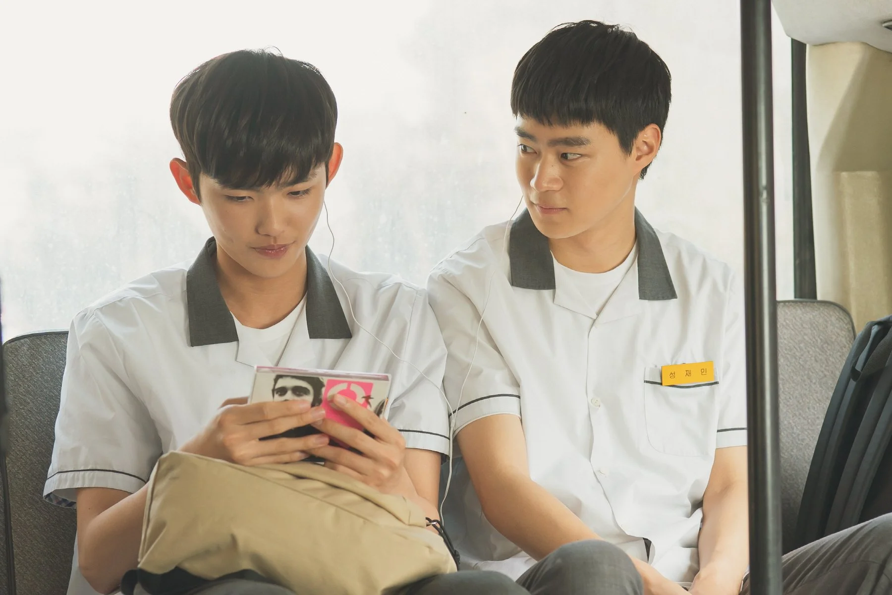 404 Still Remain (너와 나의 5분)