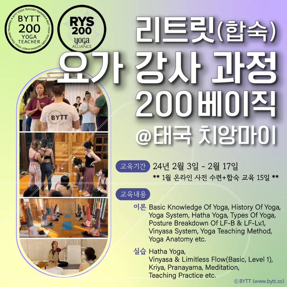 24 TT13 치앙마이 200베이직.jpg