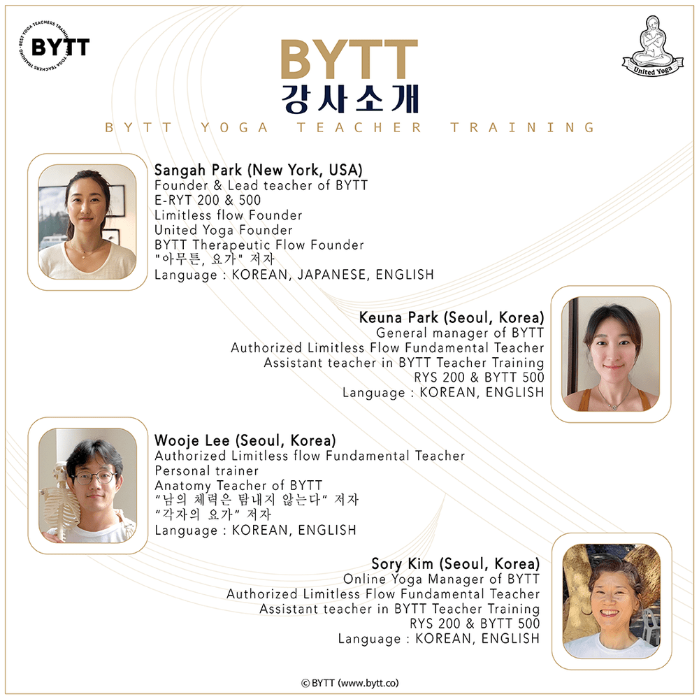 2024 TT강사소개.png