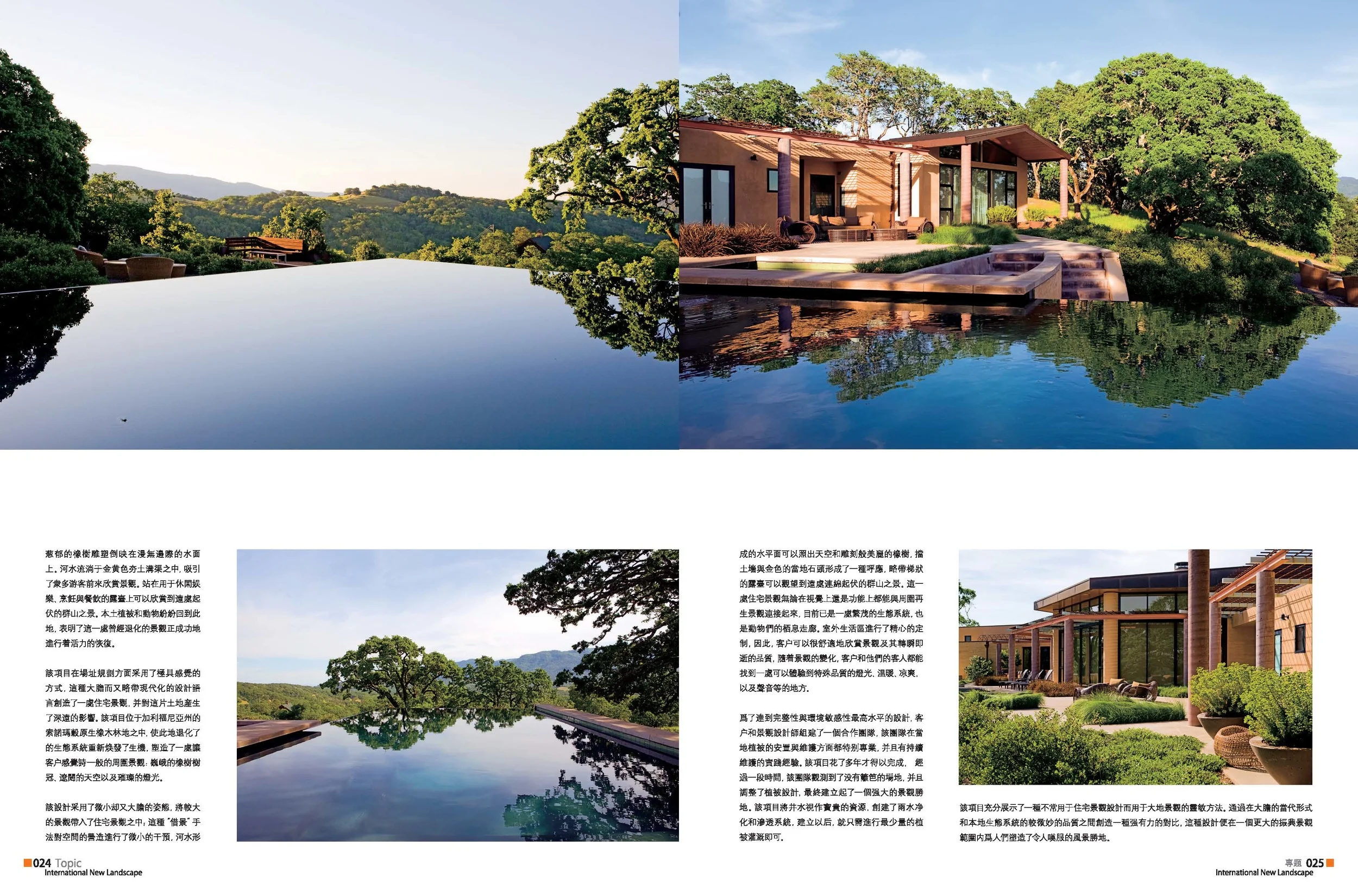 INL - Blue Oak Hills_Page_4.jpg