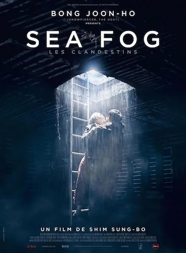 SLIFF 2015: Sea Fog