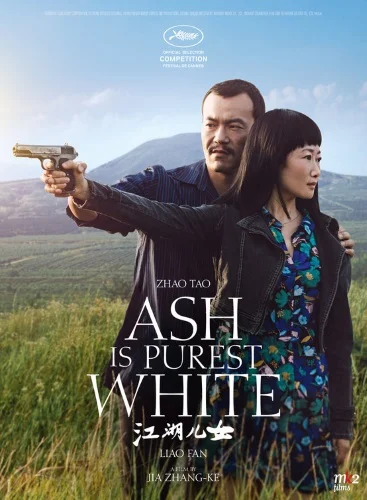 Ash Is Purest White.jpg