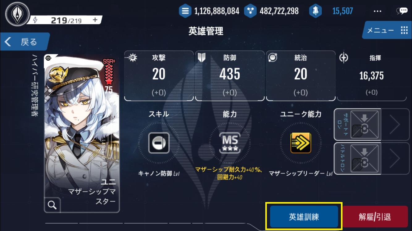 1_STAT(F).png