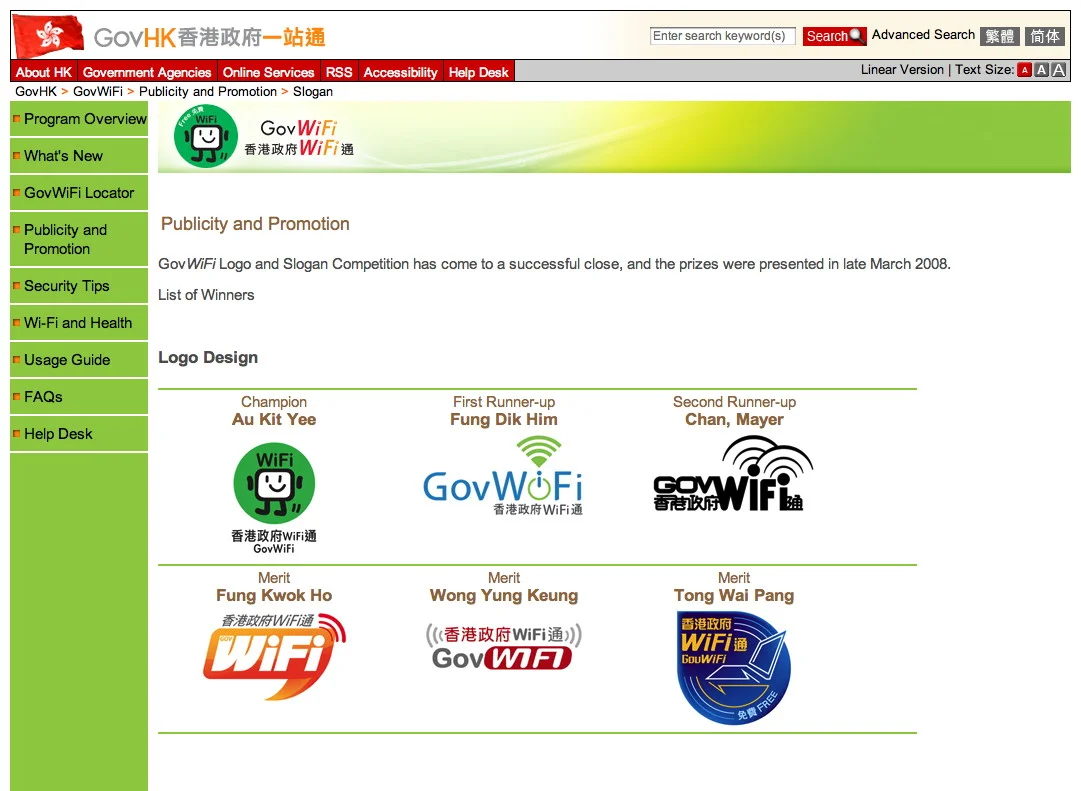01-GovWiFi Result.jpg
