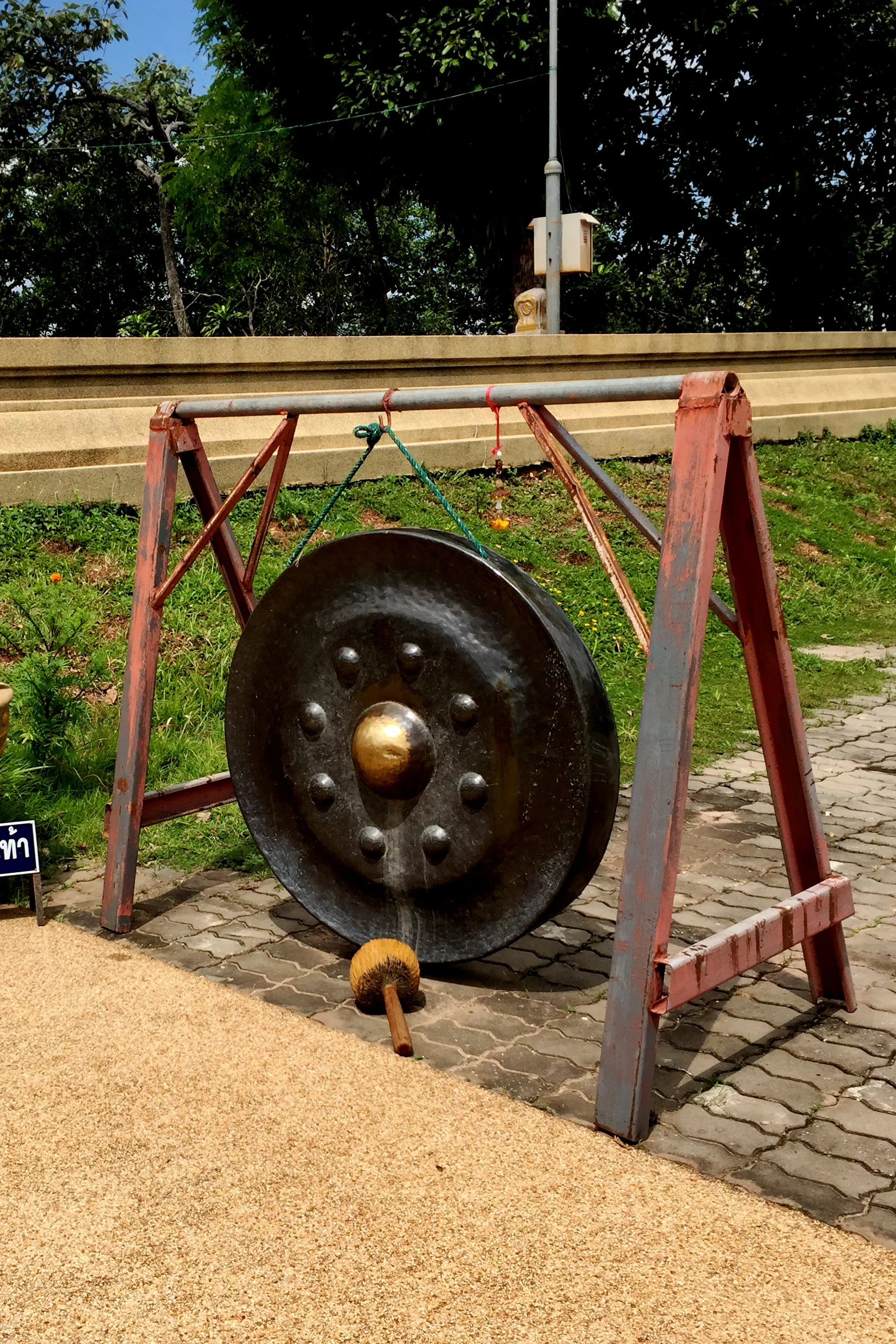 Gong