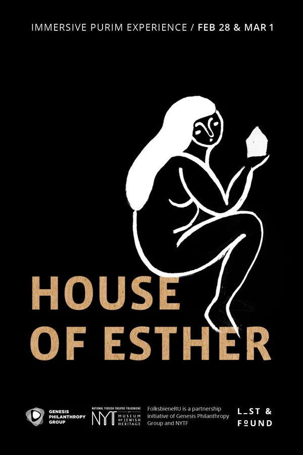 Email_HouseOfEsther.jpg