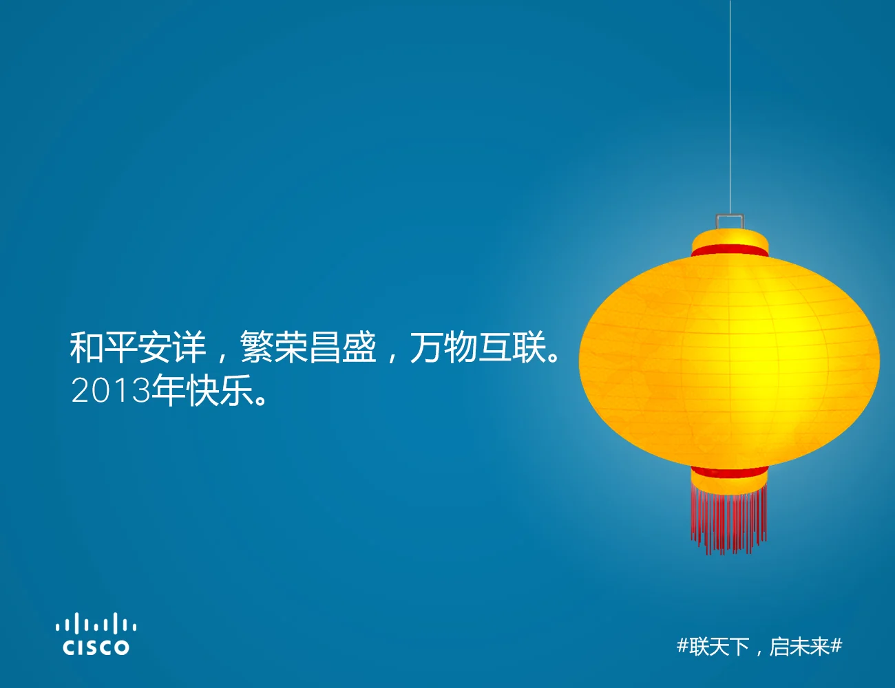 chinesenewyear_CH.jpg