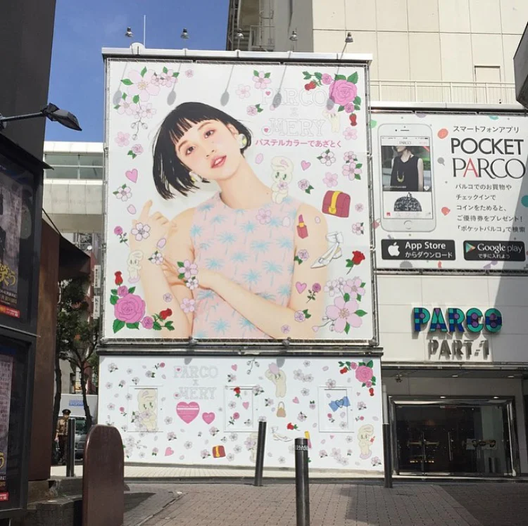 MERYxPARCO feat. illustrations by Esther Kim