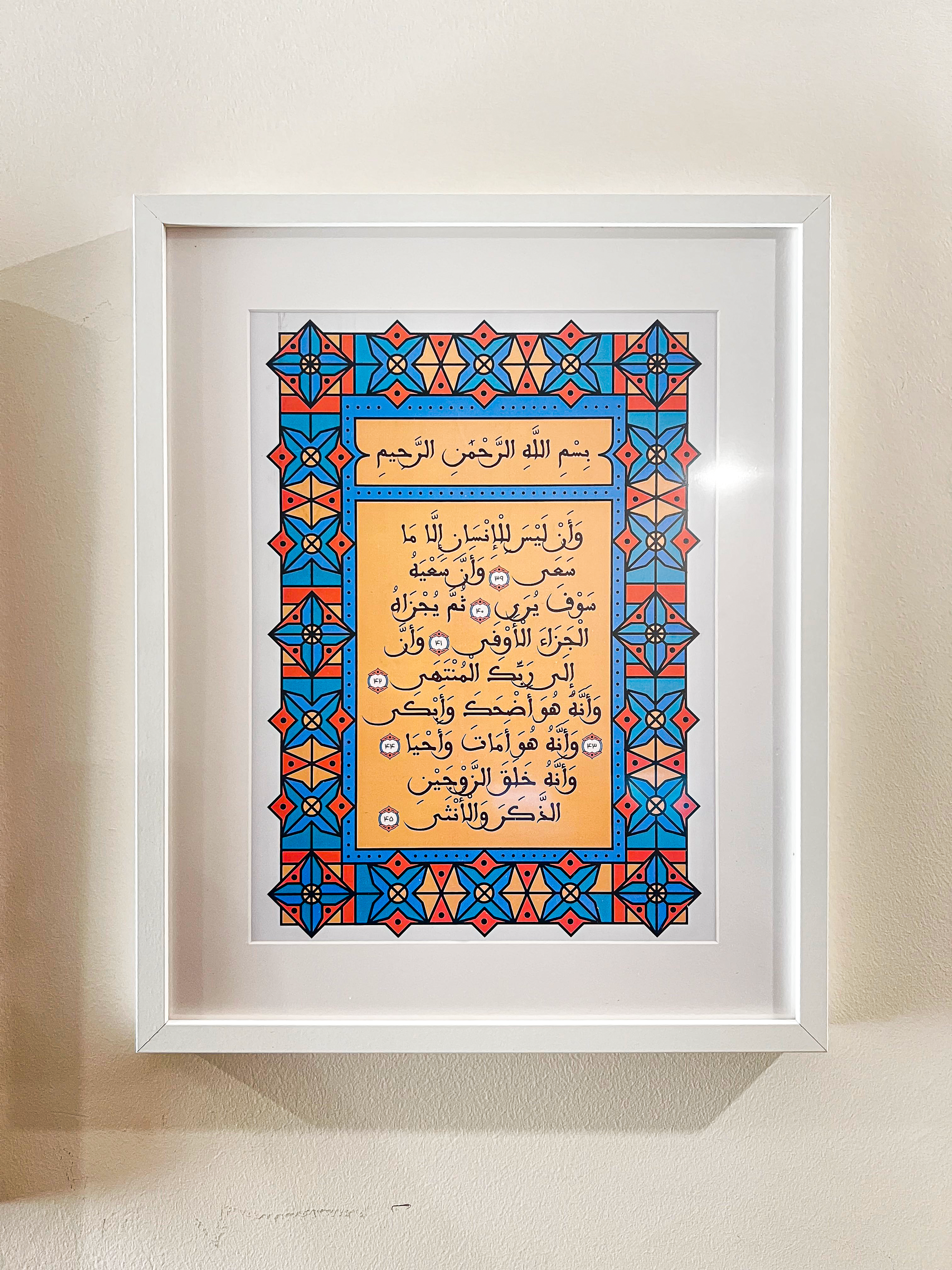 Islamic Manuscript, Printed 30x40 cm Frame.png