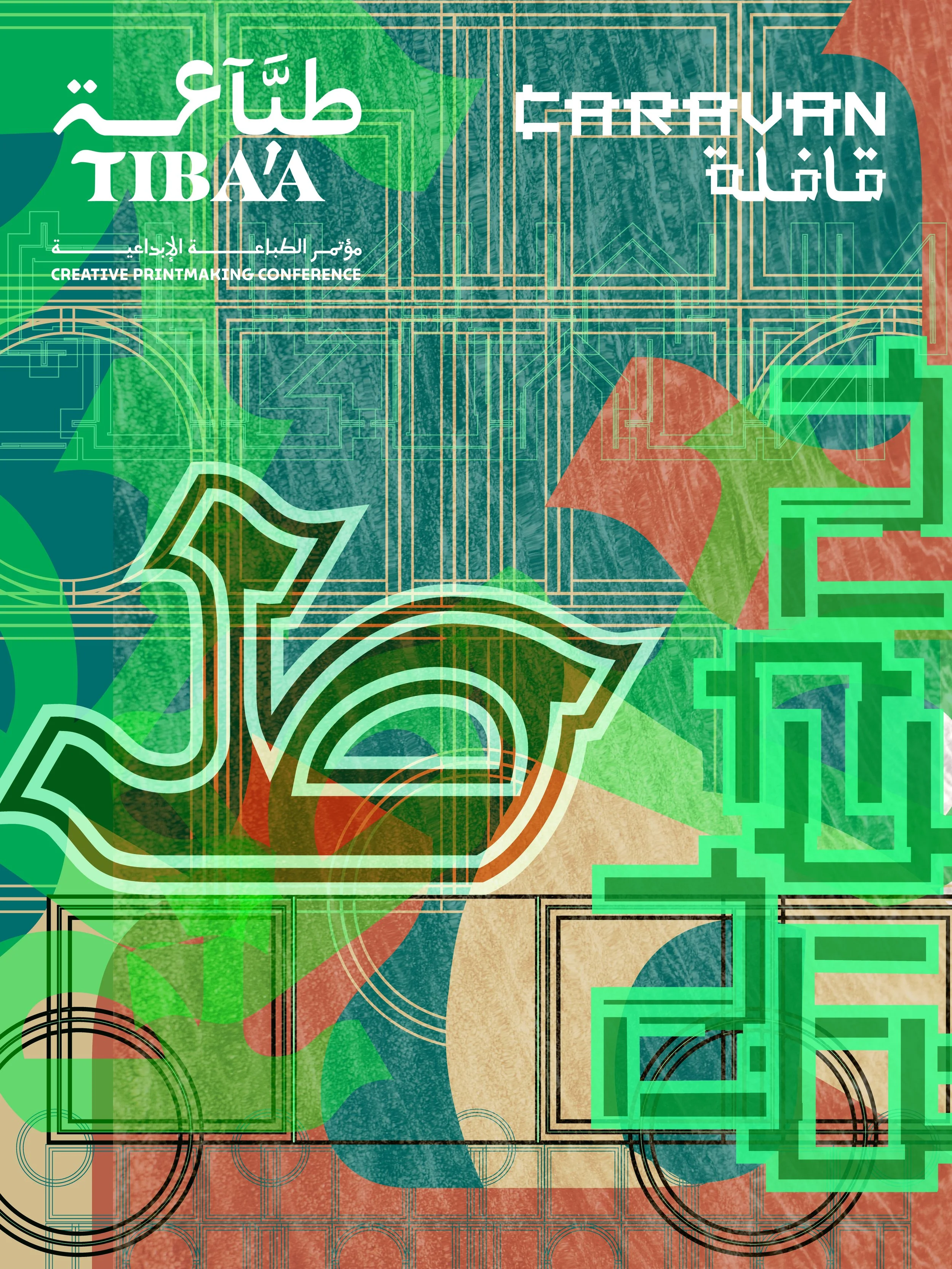 TIBAA_5.jpg