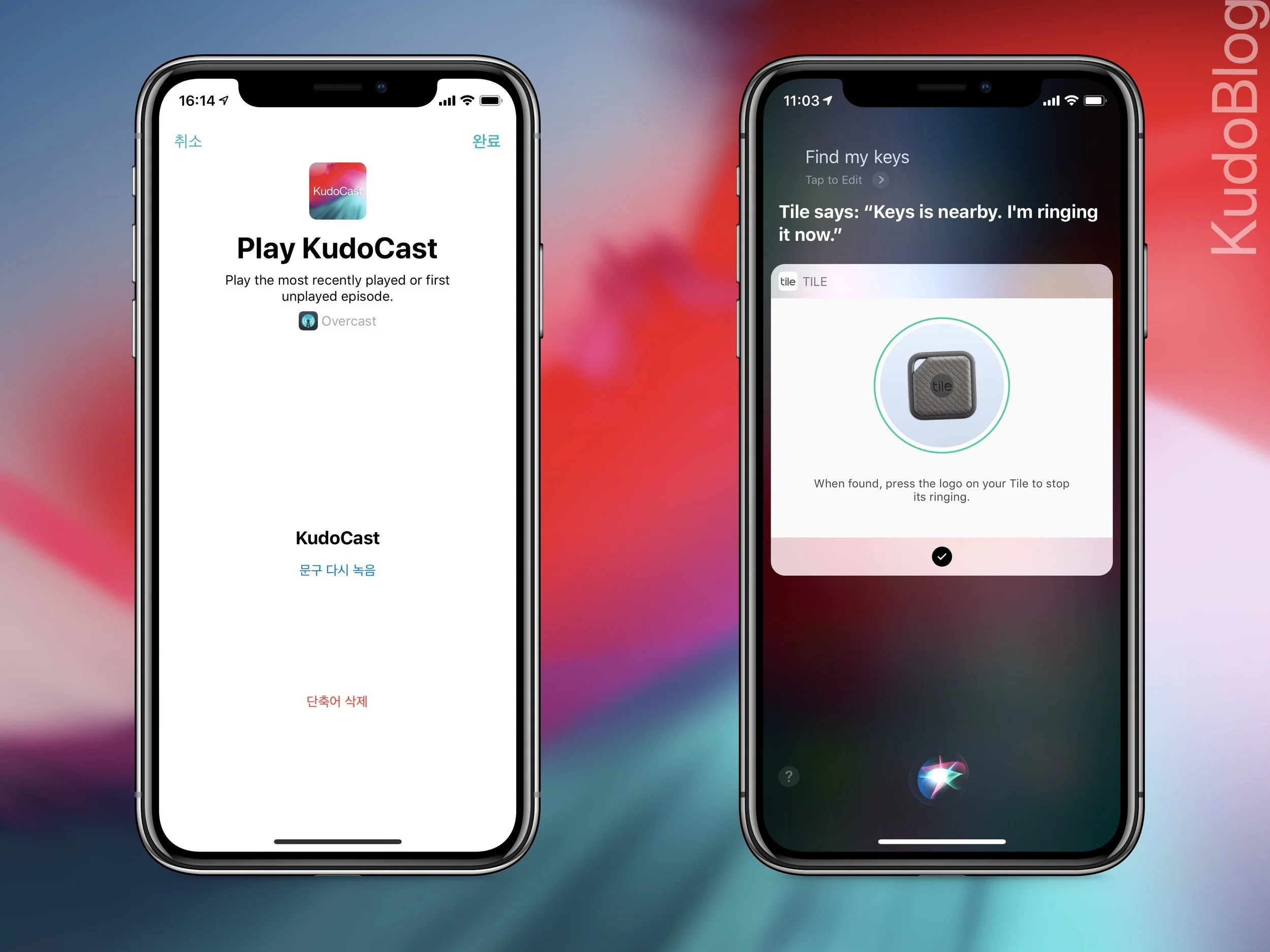 sirishortcuts.jpg