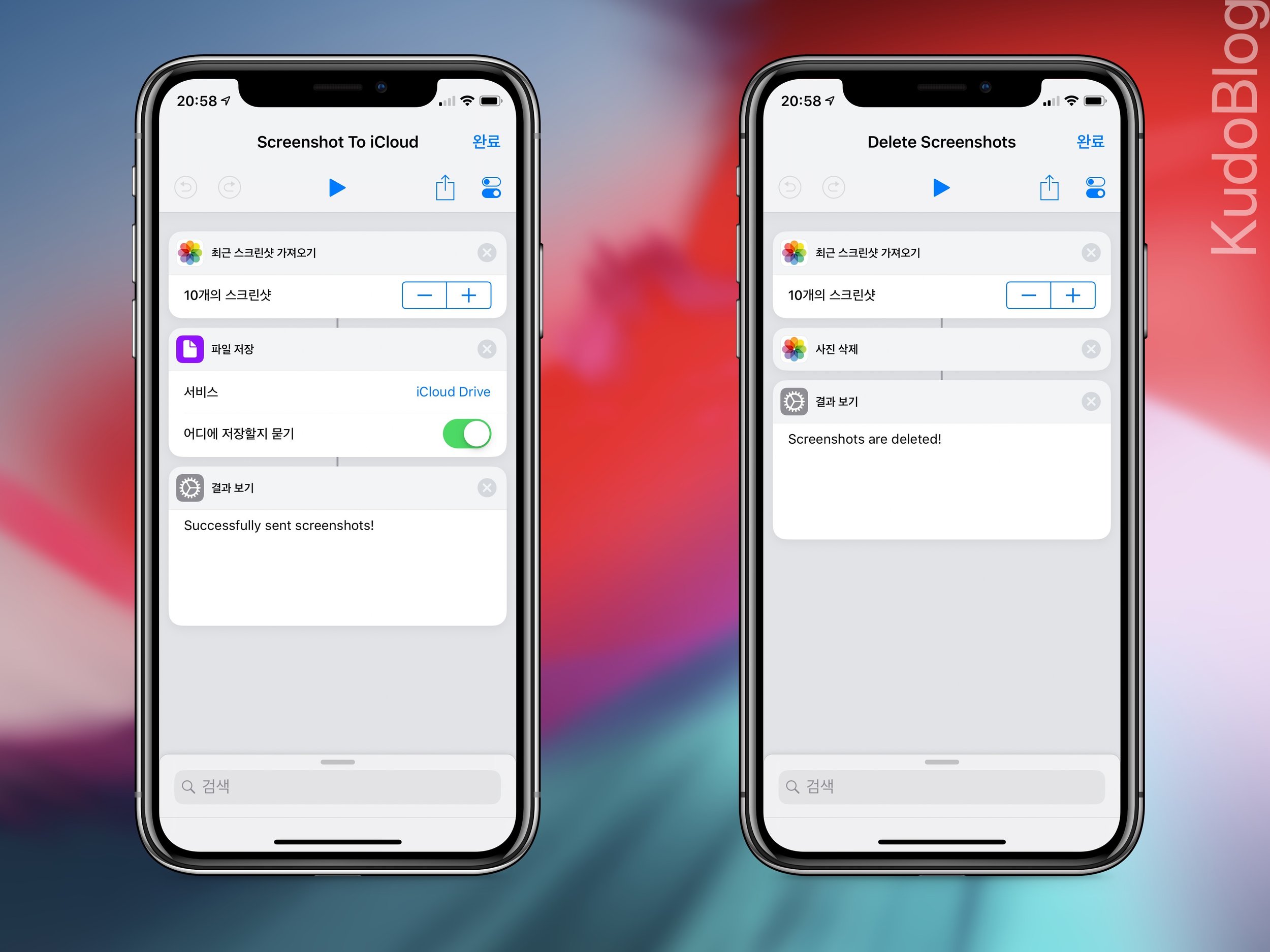 shortcuts_workflowex.jpg