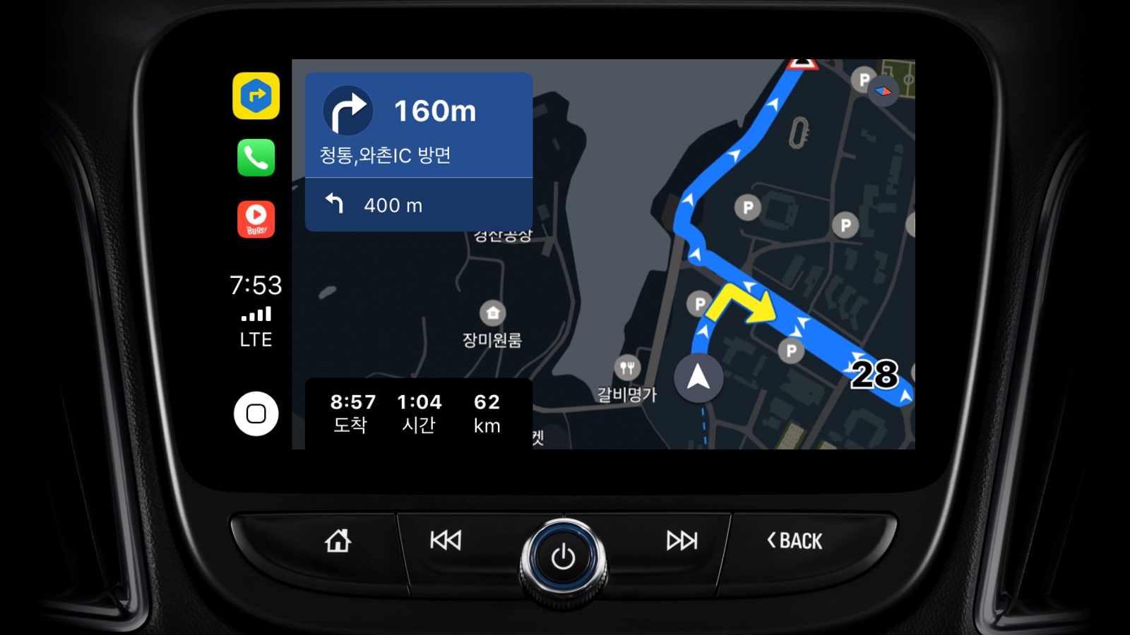 kakaomap-carplay-ios-12.jpg