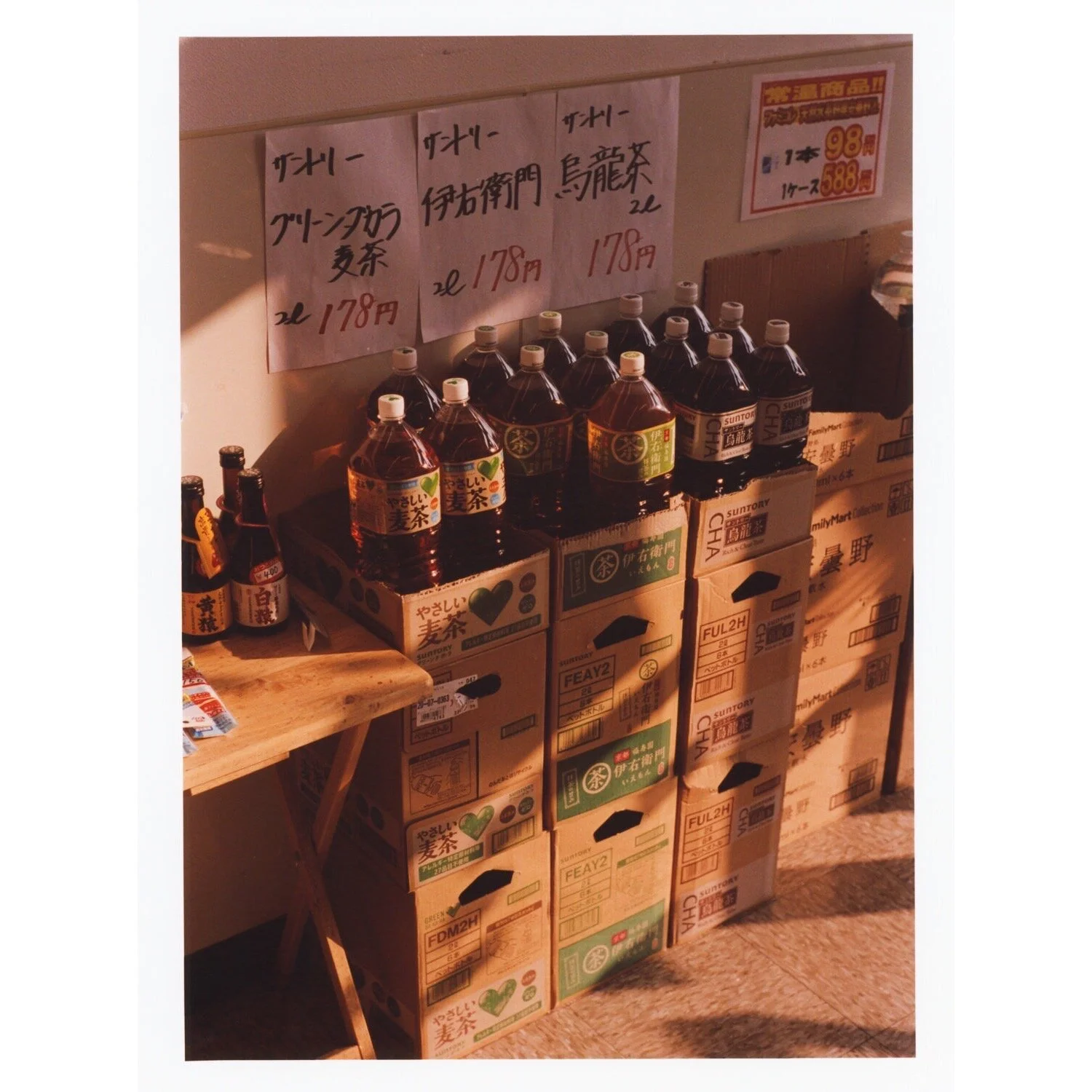 Whitagram-Image 7.JPG