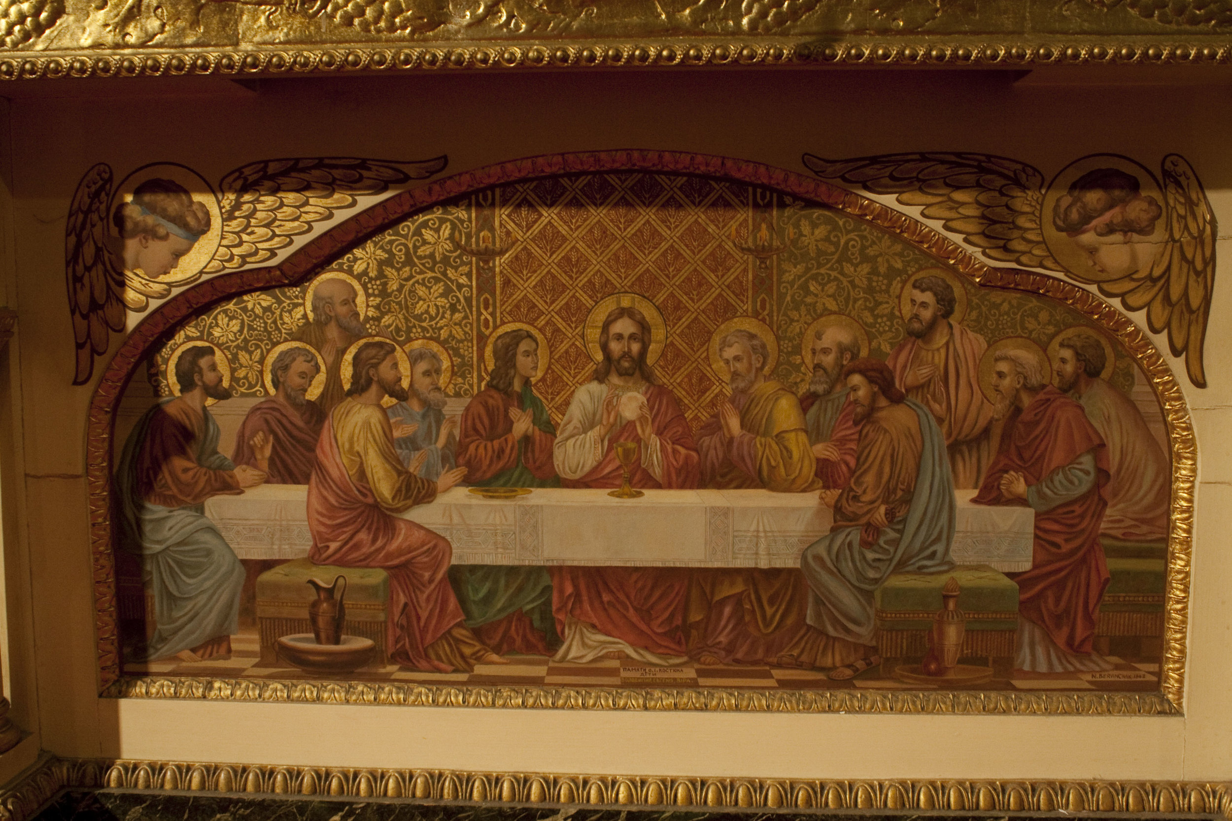   The Last Supper (main altar, front).&nbsp; St. George Ukrainian Orthodox Church, Minersville, Pa.&nbsp; 2011  