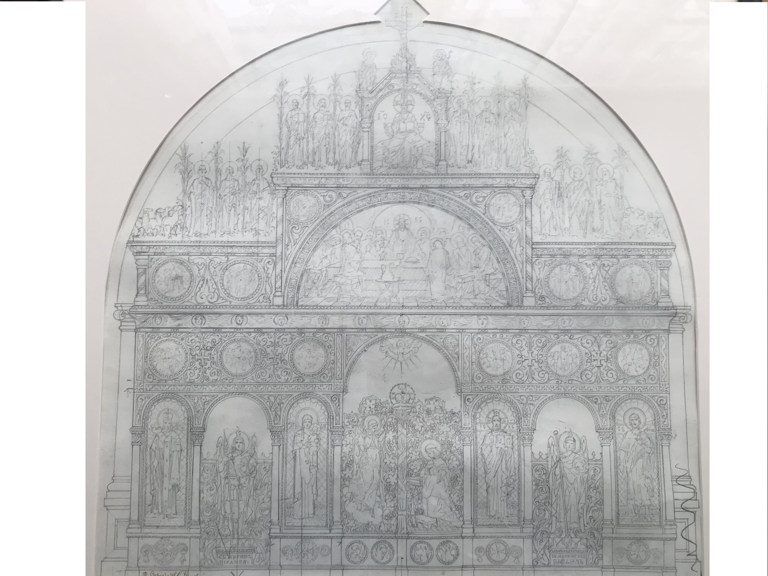 Iconostasis sketch, St. Demetrius Ukrainian Orthodox Cathedral, Carteret, N.J. circa 1962