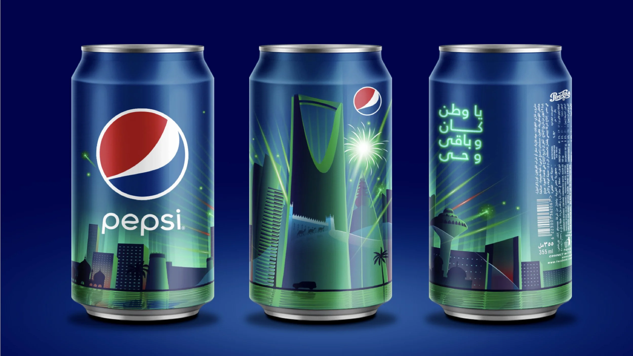 Pepsi National Dau-04.jpg