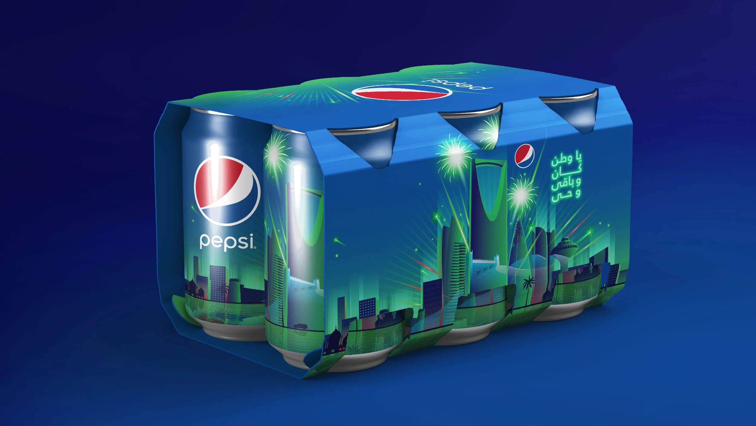 Pepsi National Dau-06.jpg
