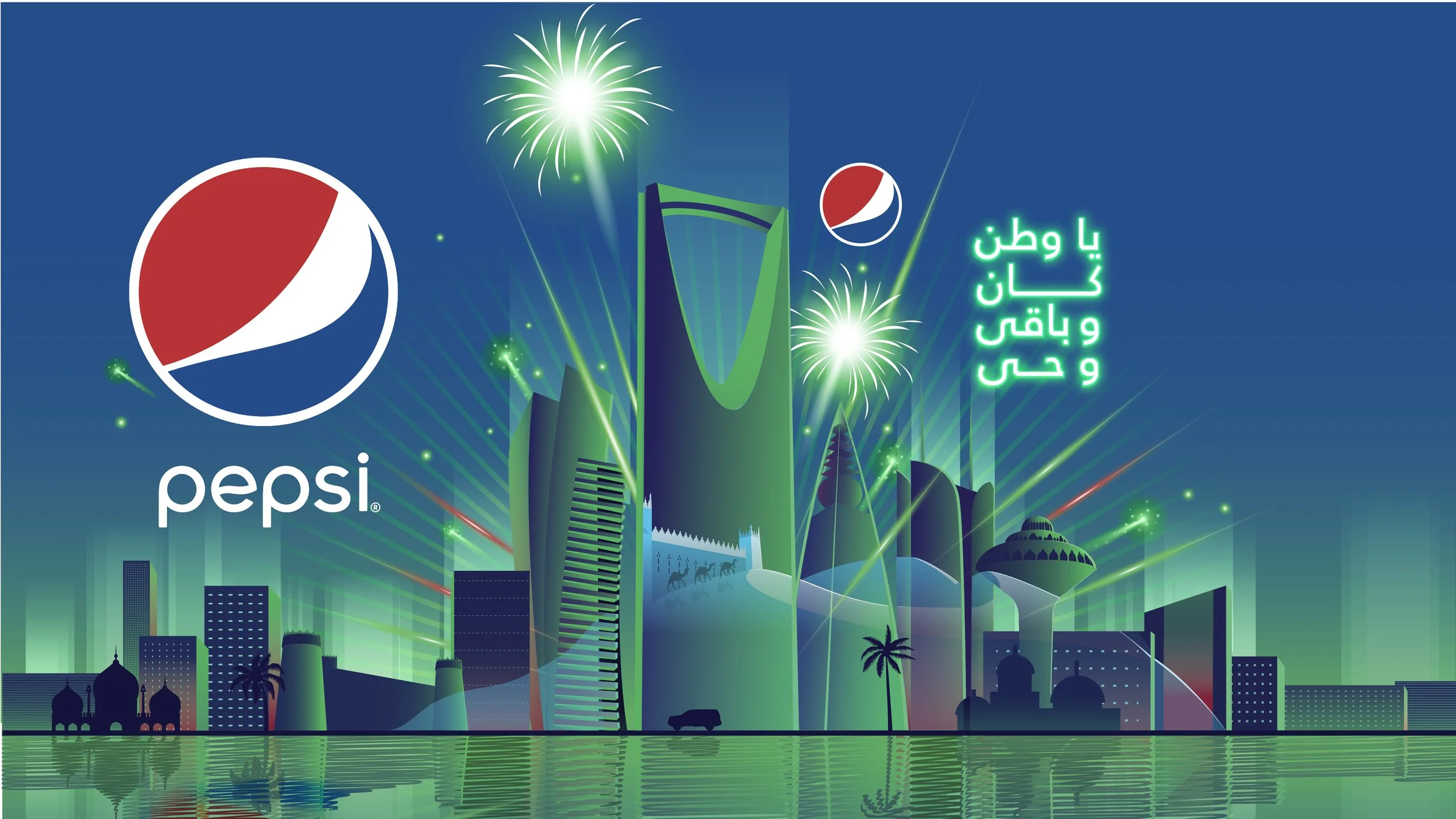 Pepsi National Dau-02.jpg