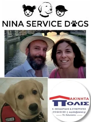 Kosmas Theodorides and Ariadne Hager