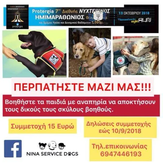 FB_IMG_1535886804344.jpg