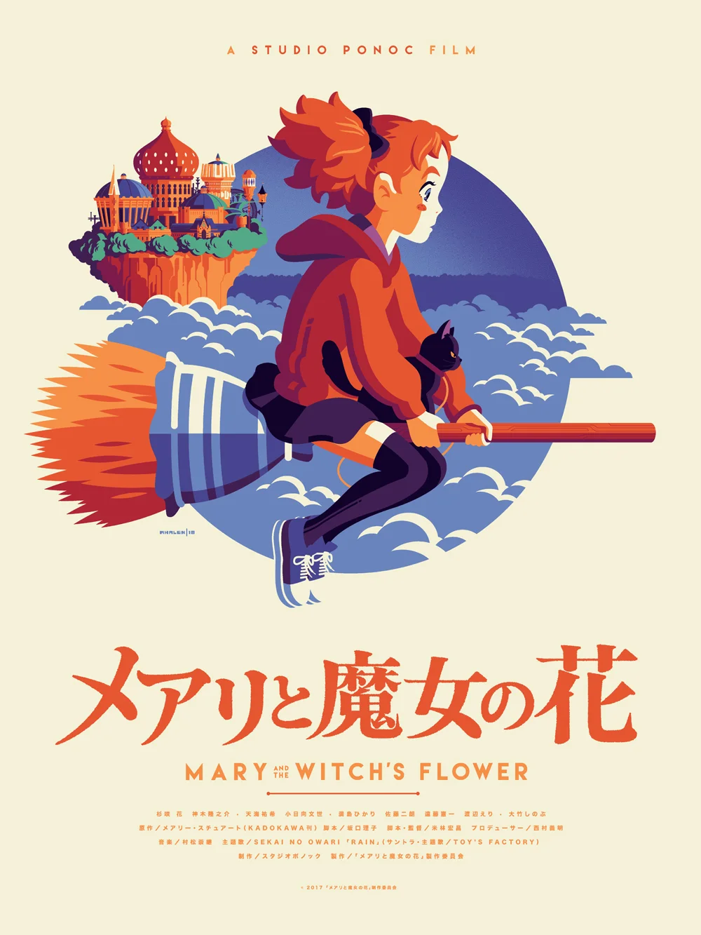 maryandthewitchsflower_poster_jap.jpg