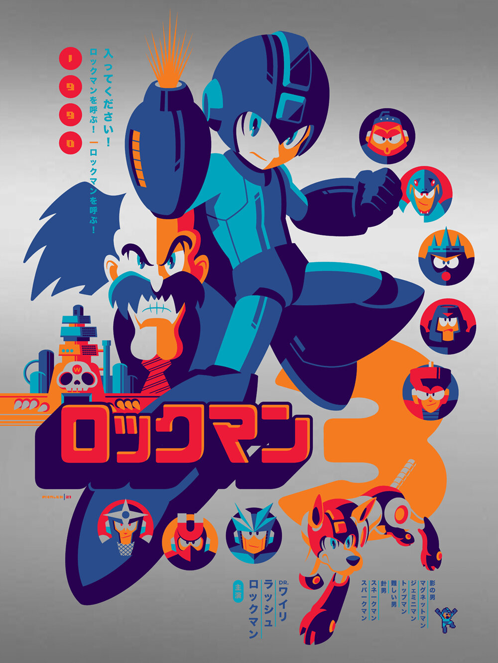 Mega Man 3 Strongstuff