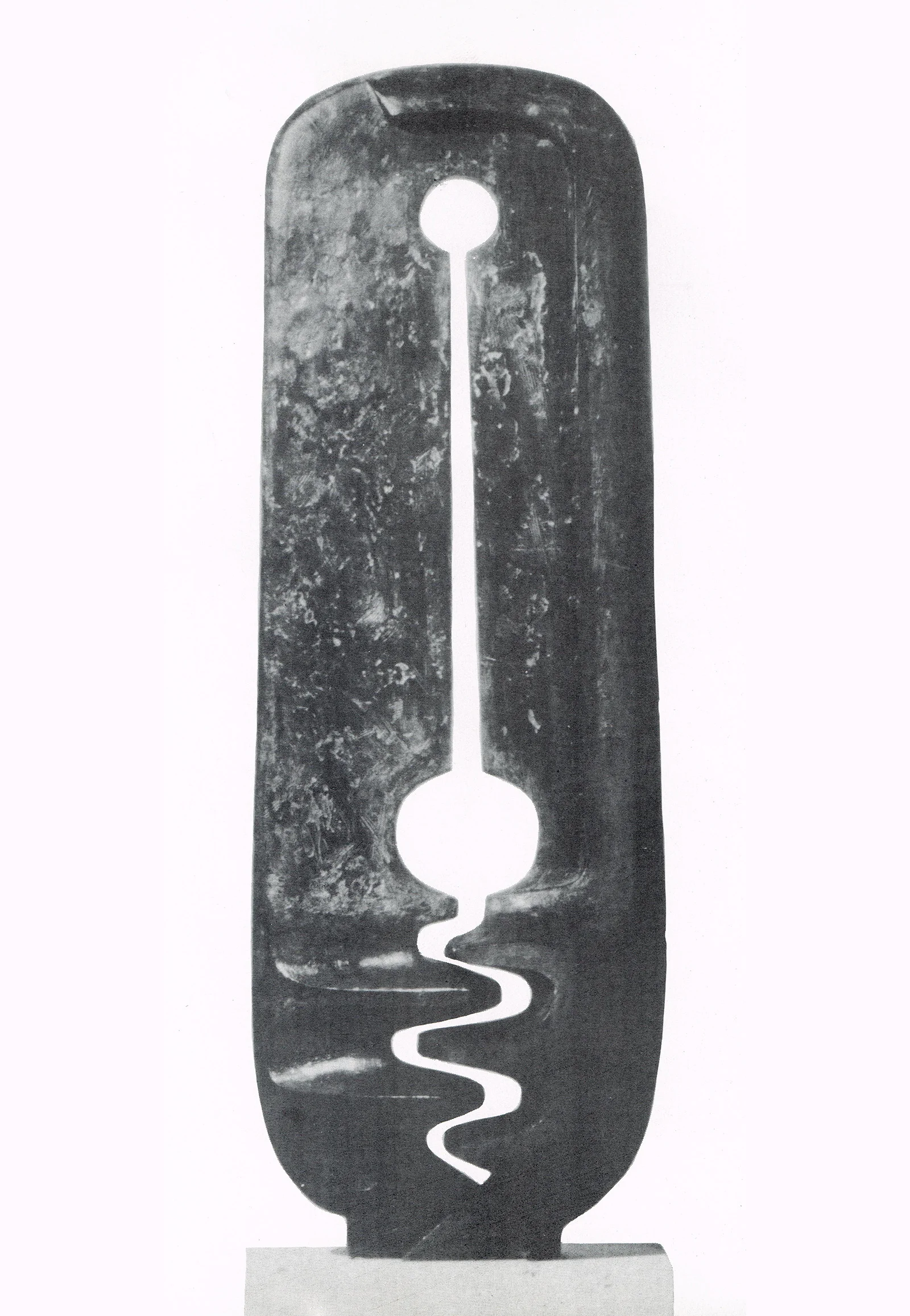 Lovers Rite (1973)