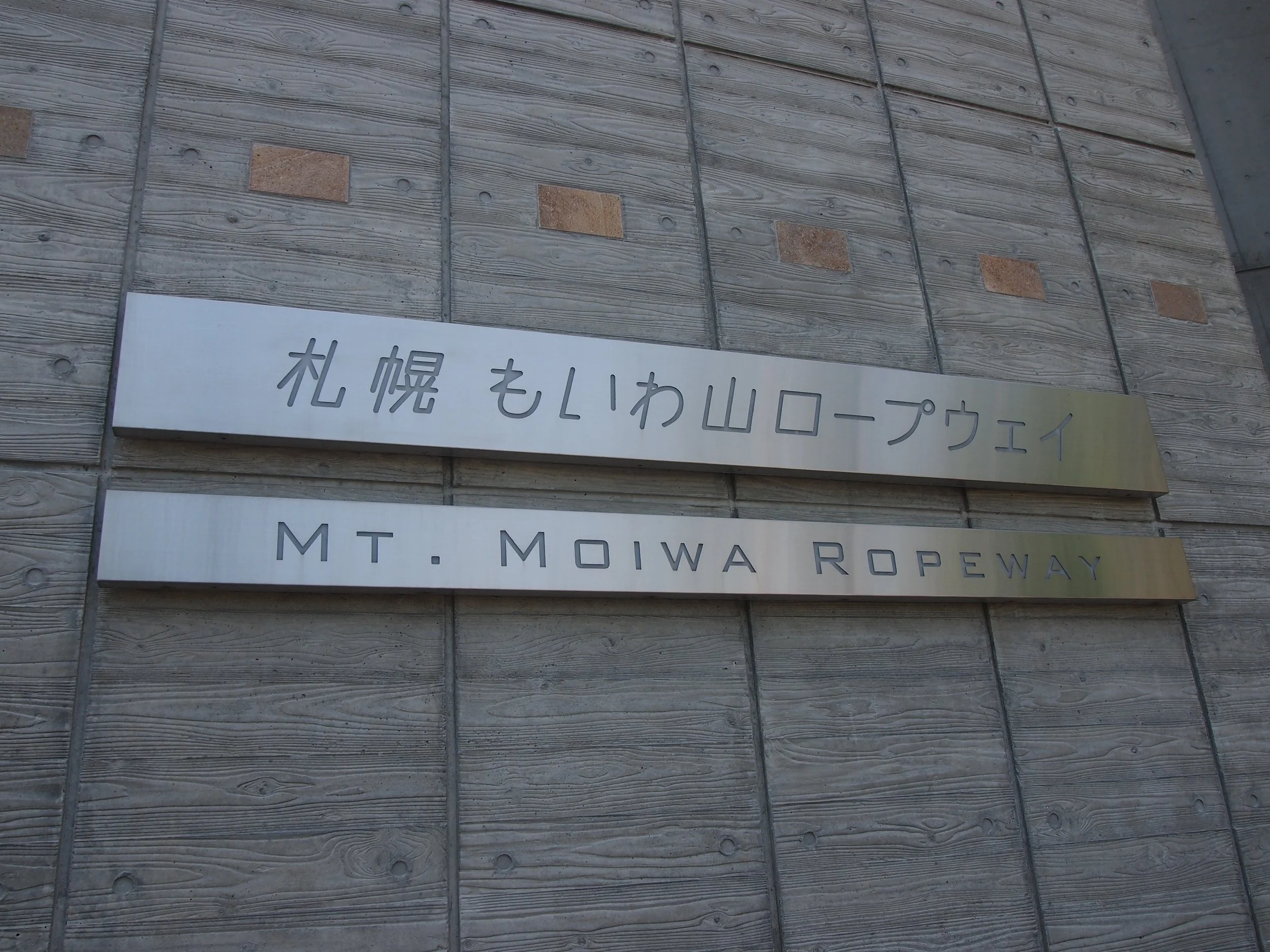 P1019418.jpg