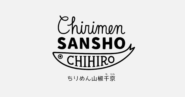 Portfolio-Brands-ChirimenChihiro.jpg