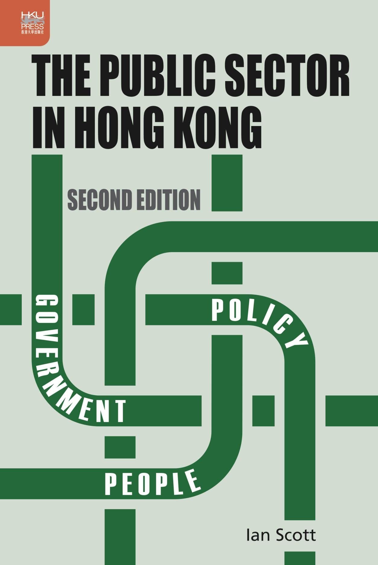 Public+sector+HK.jpg