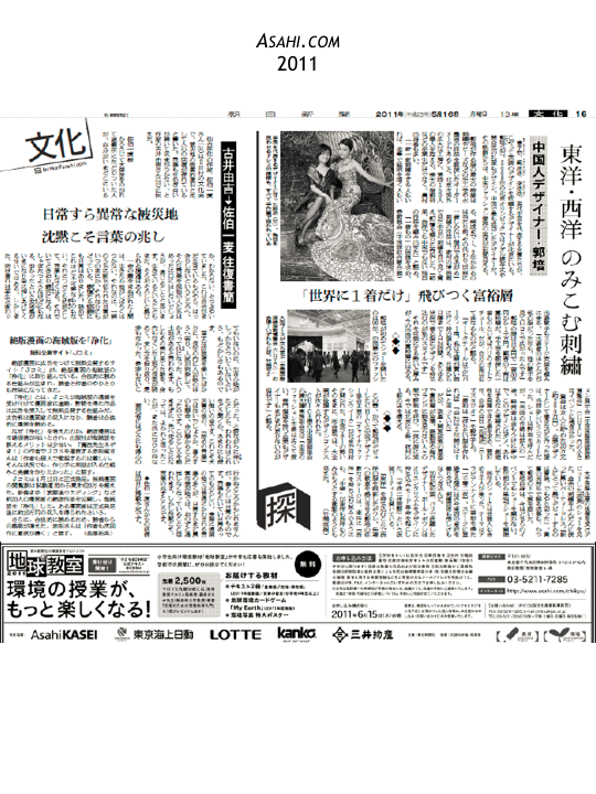Press Clippings Selection.078.png