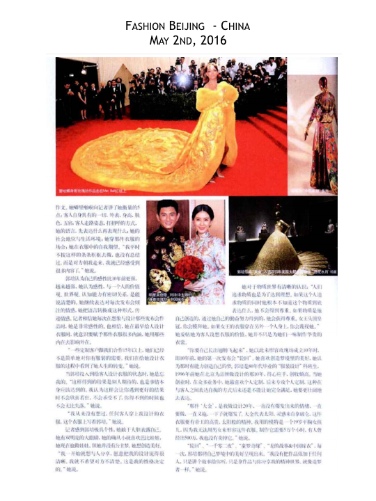 GUO PEI - PRESS CLIPPINGS 2016 - SELECTION 14062016.067.jpeg