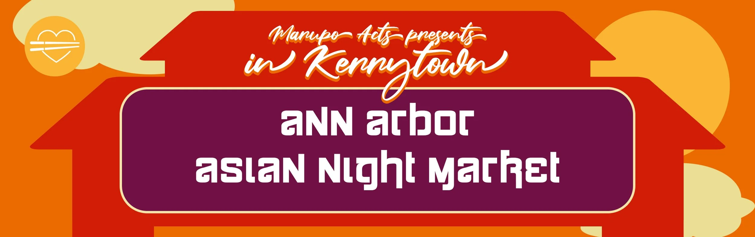The Ann Arbor Asian Night Market