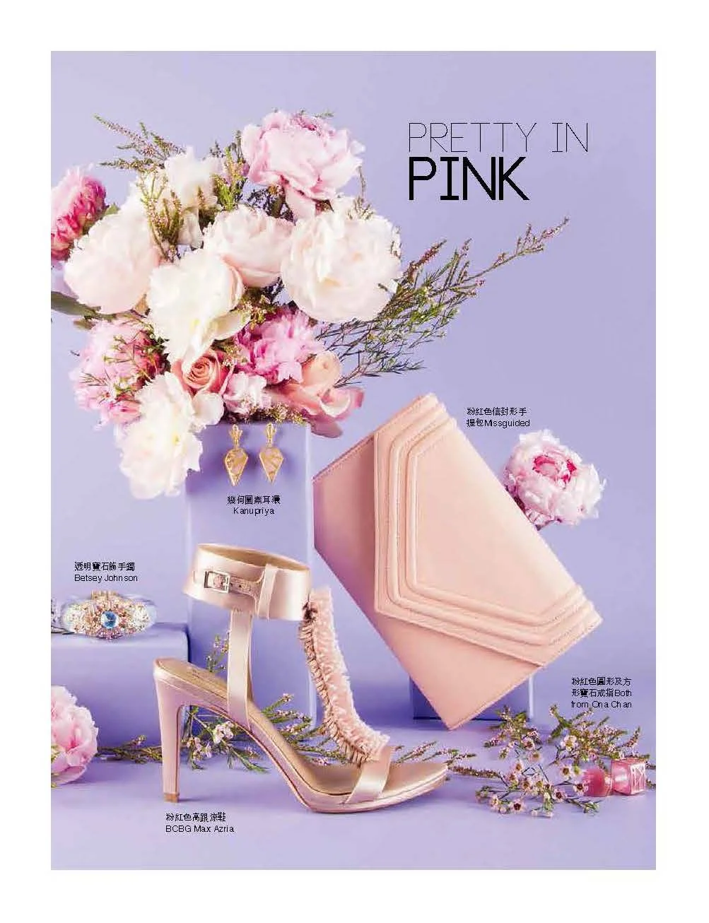 Pages from all in bloom-2.jpg