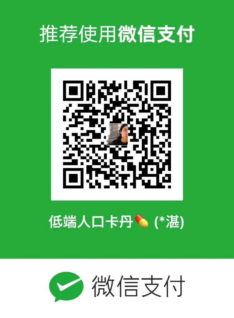 wechatpay.jpg