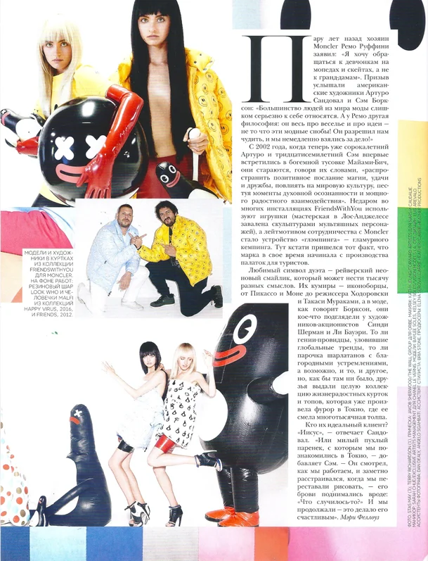 Russian_Vogue_Stas-May_Friends-with-you 2.jpeg