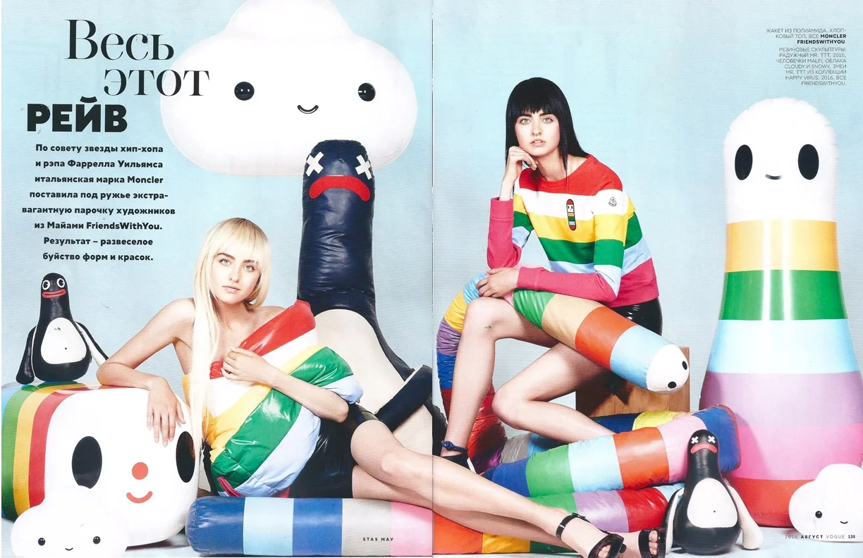 Friends_With_You_Opening_Russian Vogue.jpg