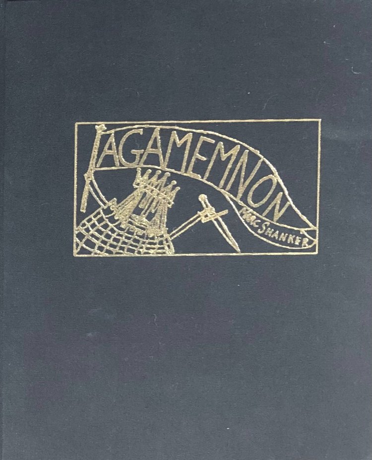 Agamemnon: Book One of The Oresteian Trilogy 