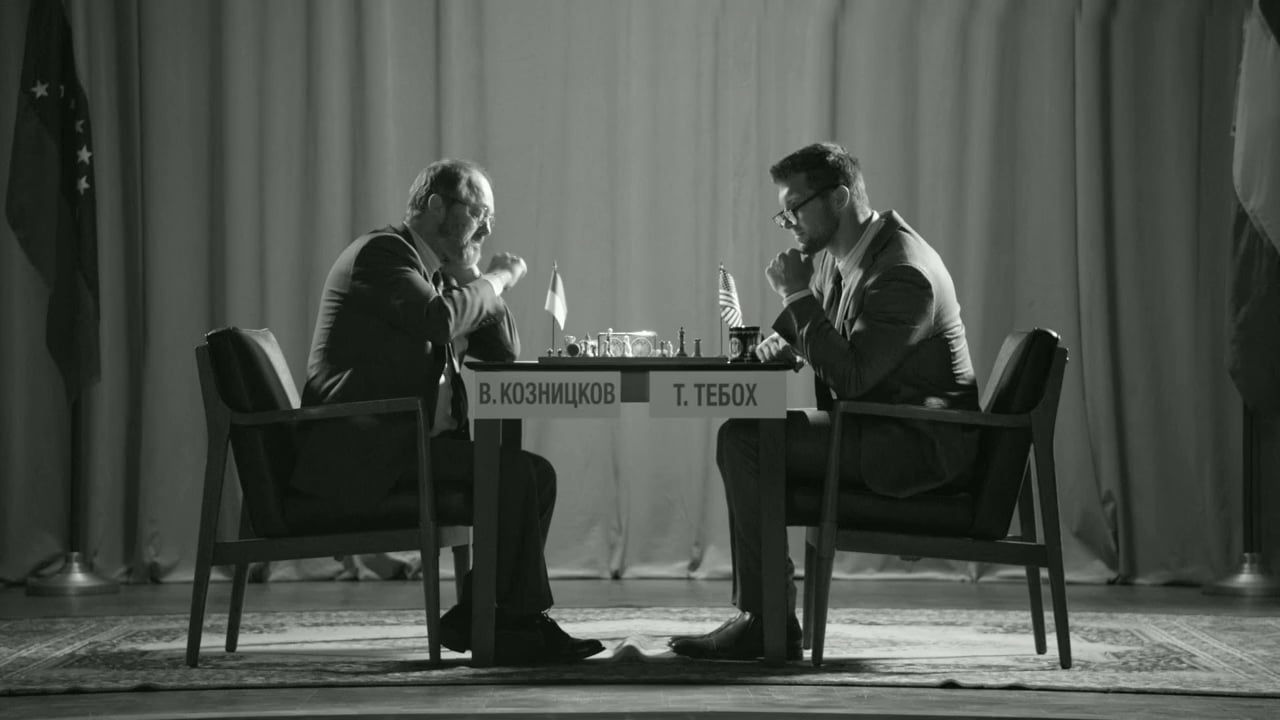 T-Mobile Online: "Chess Champ"