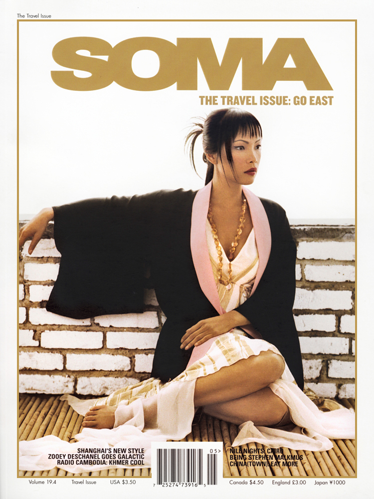 Digital Editing for Soma Magazine Cover by Thomas Canny Studio.jpg