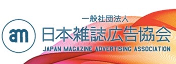 japan magazine advertisement.jpg